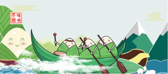 又逢端午，思念情深，愿您安康