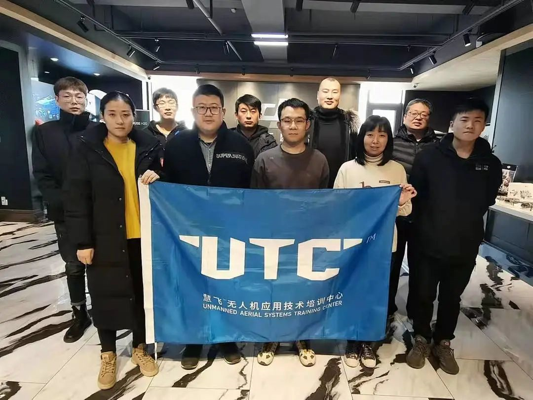 第三十六期UTC《無人機航拍技術(shù)》培訓(xùn)班圓滿結(jié)束