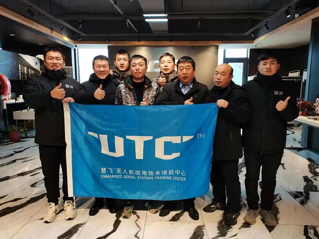 第四十一期UTC無人機(jī)技術(shù)培訓(xùn)班圓滿結(jié)束