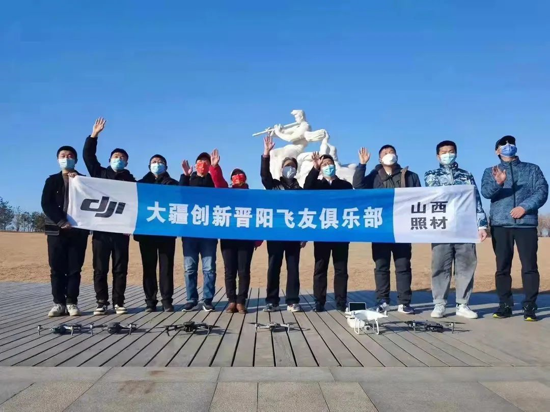 陽春三月，大疆慧飛龍城分校約飛啦！