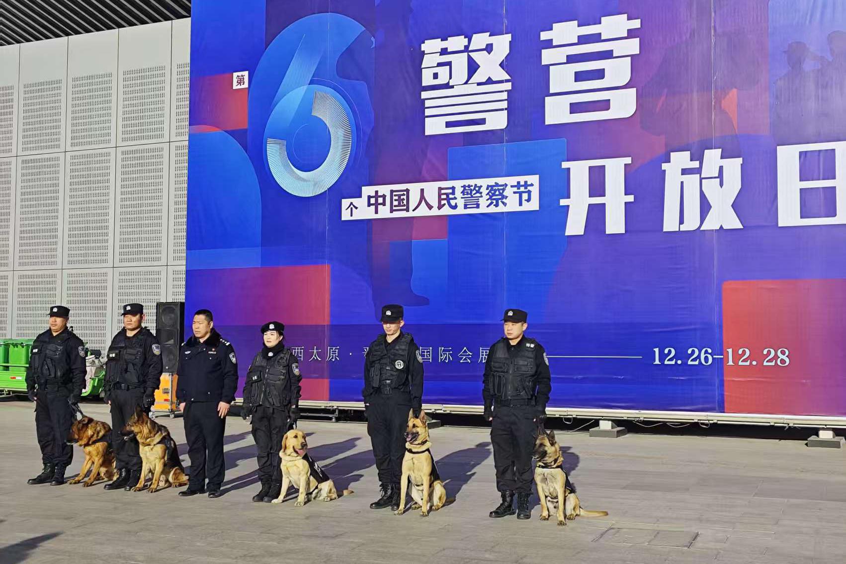 在第六個(gè)中國(guó)人民警察節(jié)來(lái)臨之前，活動(dòng)超燃開(kāi)啟